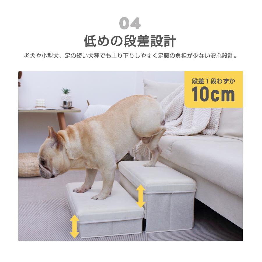 収納できるドッグステップ 2段 犬 階段 ドッグステップ ペットステップ