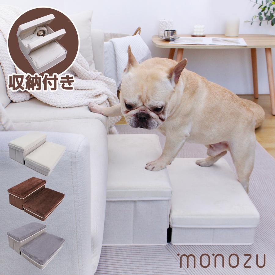 ペットステップ（中型犬用） Petselect by Nihonikuji 公式オンラインショップペットセレクト 公式