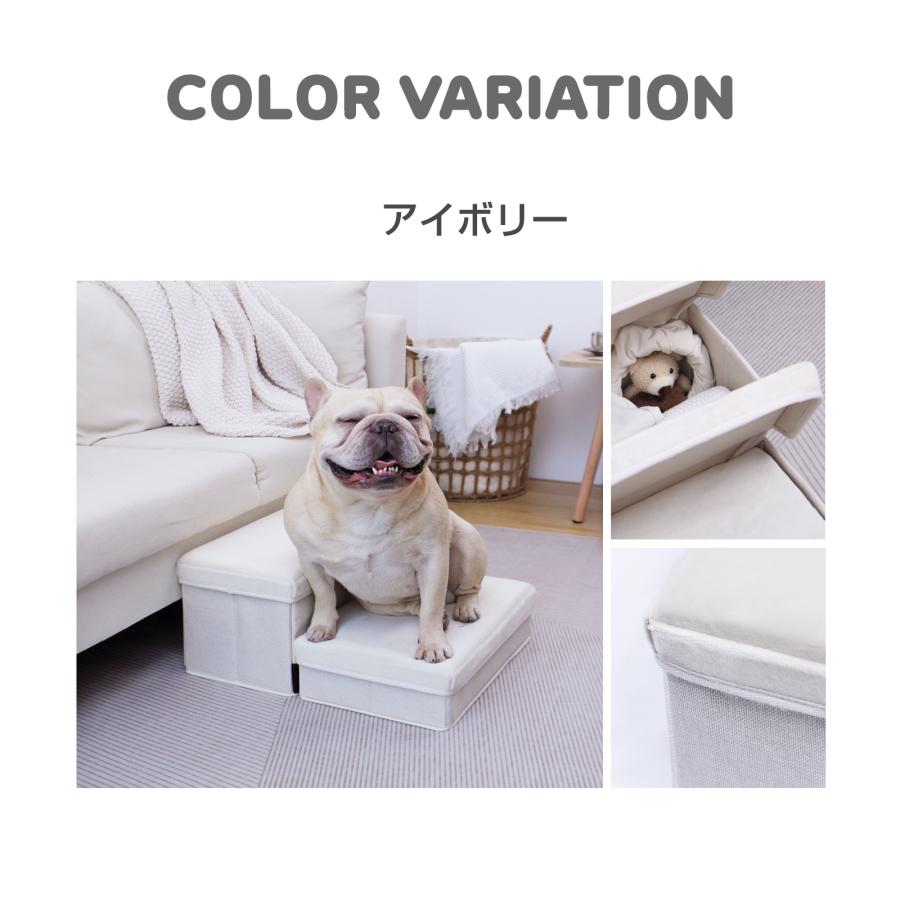 収納できるドッグステップ 2段 犬 階段 ドッグステップ ペットステップ