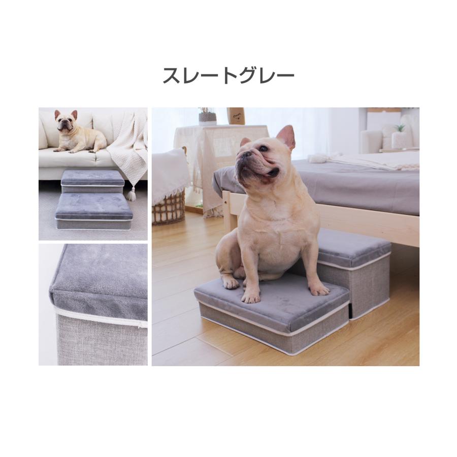 収納できるドッグステップ 2段 犬 階段 ドッグステップ ペットステップ