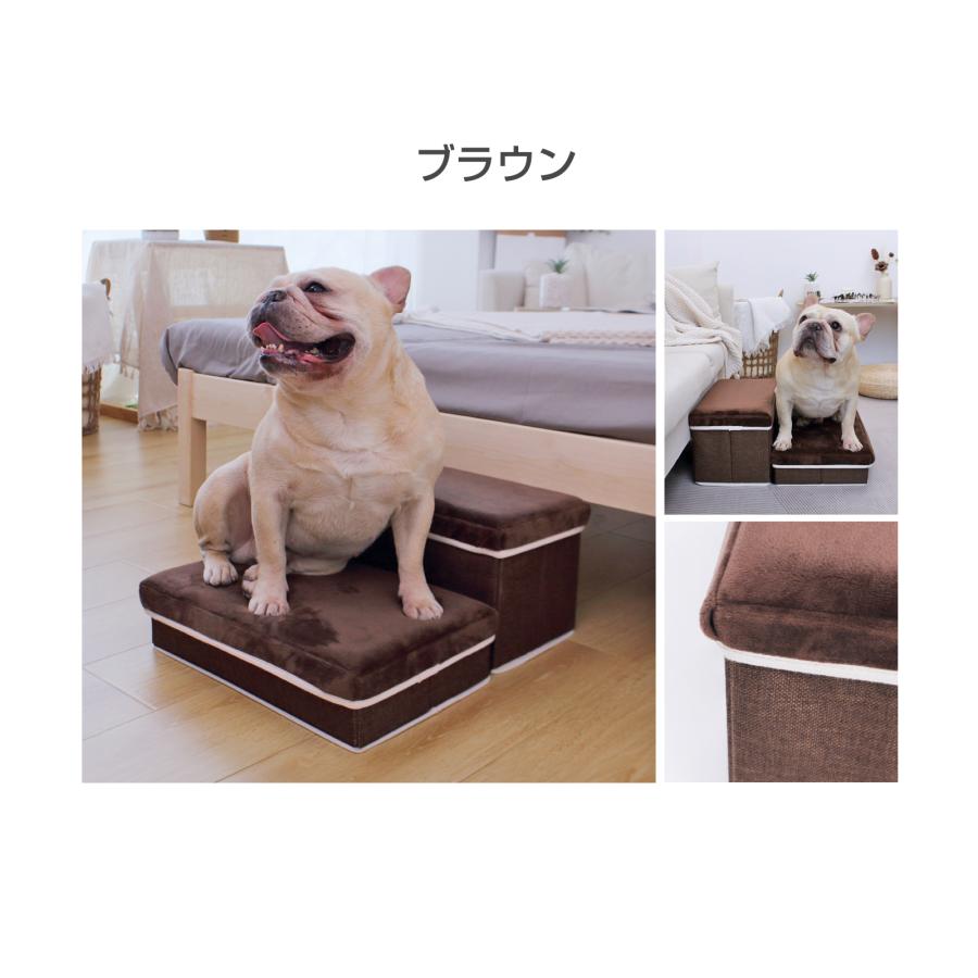 収納できるドッグステップ 2段 犬 階段 ドッグステップ ペットステップ 