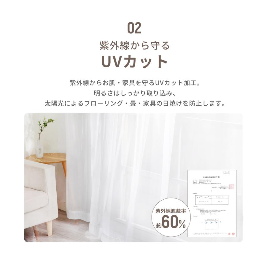 レースカーテン 2枚組 ミラーレースカーテン 外から見えにくい uv