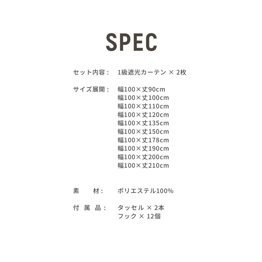 カーテン 遮光 1級 遮光カーテン 2枚組 遮光率99.99％ 厚手 3層構造 形状記憶 タッセル付き 断熱 保温 防寒 防音 UVカット 洗える 北欧 おしゃれ 2枚セット |  | 20