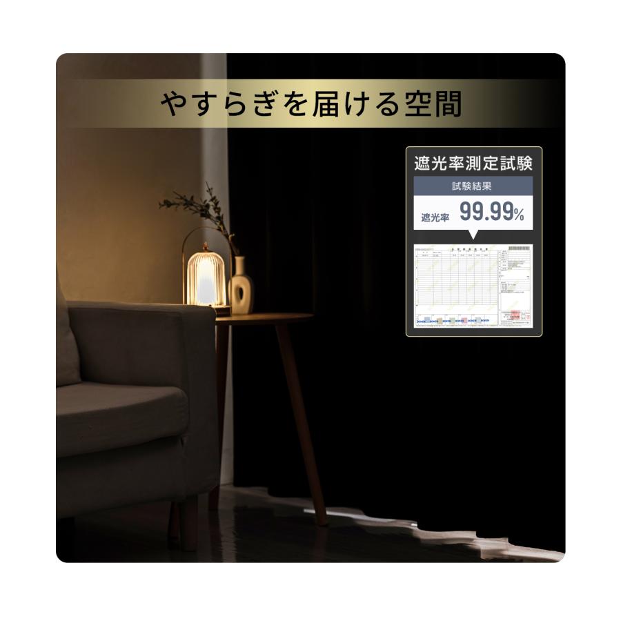 カーテン 遮光 1級 遮光カーテン 2枚組 遮光率99.99％ 厚手 3層構造