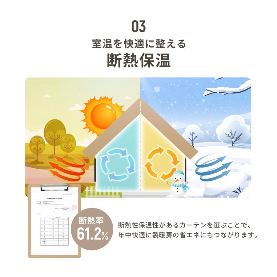 カーテン 遮光 1級 遮光カーテン 2枚組 遮光率99.99％ 厚手 3層構造 形状記憶 タッセル付き 断熱 保温 防寒 防音 UVカット 洗える 北欧 おしゃれ 2枚セット |  | 09
