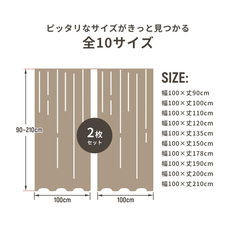 2枚組カーテン　一級遮光 遮熱防音形状安定　幅150cm x 丈230cm カーテン 遮光 1級 遮光カーテン 2枚組 遮光率99.99％ 厚手 3層