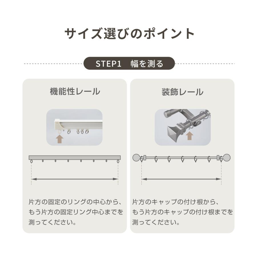 カーテン 遮光 1級 遮光カーテン 2枚組 遮光率99.99％ 厚手 3層構造 形状記憶 タッセル付き 断熱 保温 防寒 防音 UVカット 洗える 北欧 おしゃれ 2枚セット |  | 14