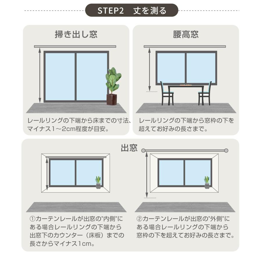 カーテン 遮光 1級 遮光カーテン 2枚組 遮光率99.99％ 厚手 3層構造 形状記憶 タッセル付き 断熱 保温 防寒 防音 UVカット 洗える 北欧 おしゃれ 2枚セット |  | 15