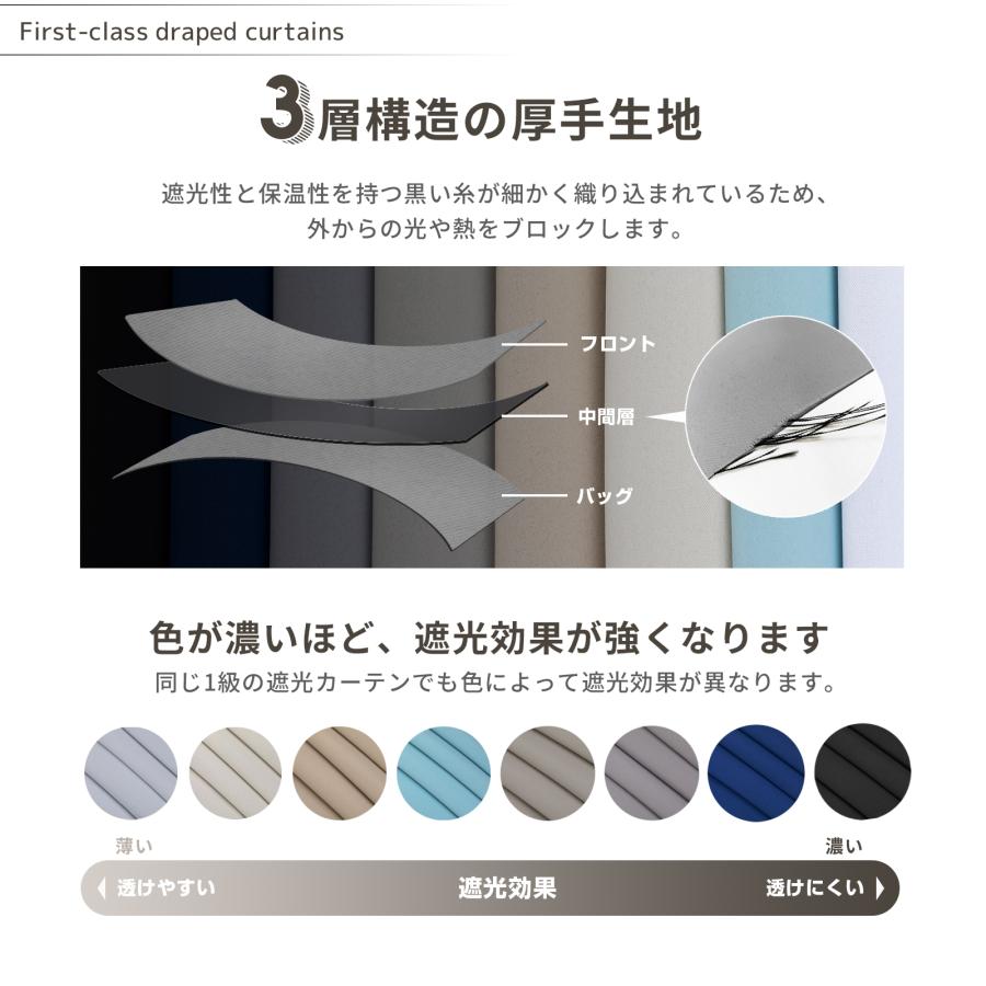 超美品✨消臭効果‼️ 遮光1級カーテン・レースセットグレー262cm×224cm ライトグレー]ドレープカーテン＆レースセット 1級遮光 洗濯可