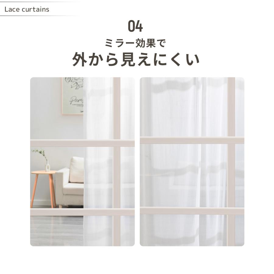 遮光1級カーテンとレースカーテン（uvカットら率96%）の4枚セット monozu_8230200016-2