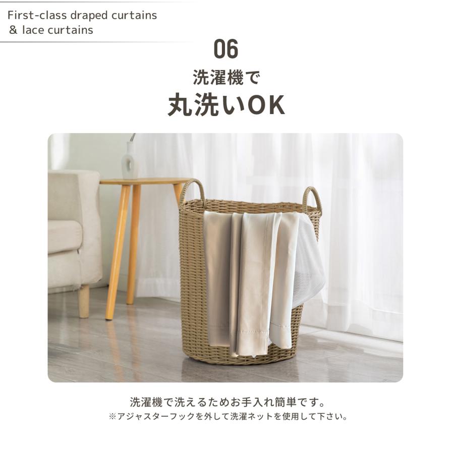 カーテン 4枚セット 1級遮光 遮光率99.99％ おしゃれ レースカーテン