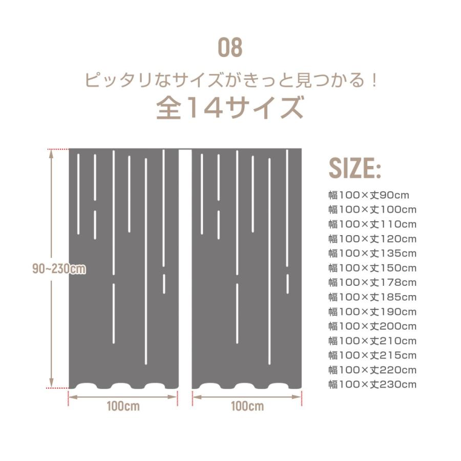 カーテン 4枚セット 届いたらすぐに使える 弱遮光 朝日が入る 遮光率99.5％ 4枚組 おしゃれ 断熱 保温 洗える UVカット レースカーテン 北欧 安い タッセル｜monozu｜15