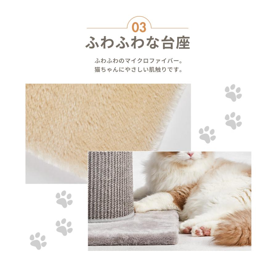 猫 爪とぎ ポール 極太【4倍長持ち！】キャットタワー シート 爪
