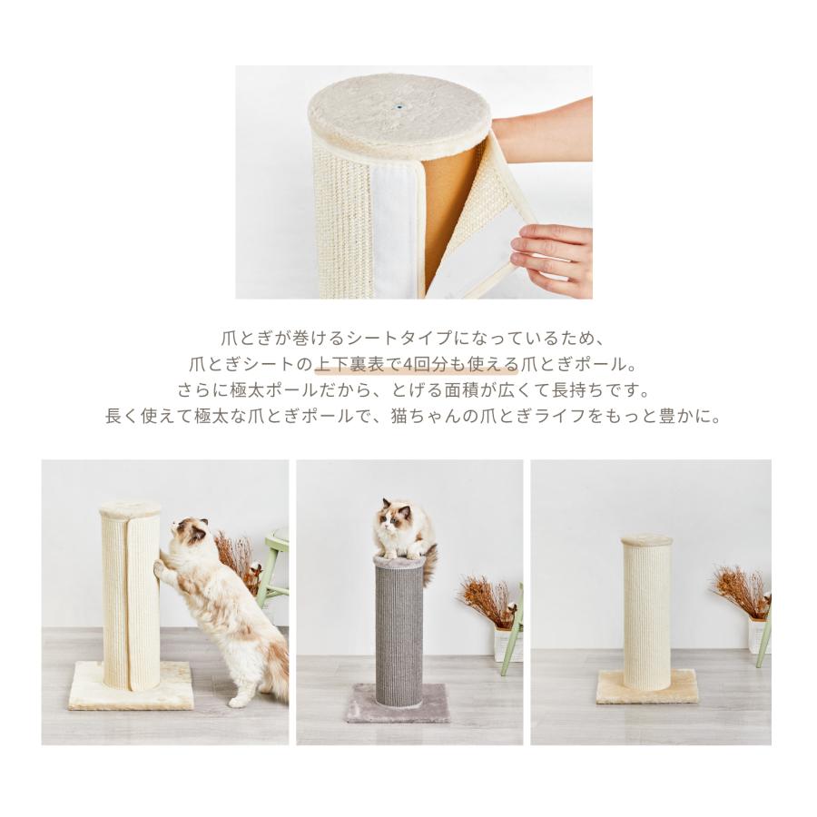 キャットタワー爪とぎ Amazon | PAWZ Road キャットタワー 低い 低め ミニ スリム 大型