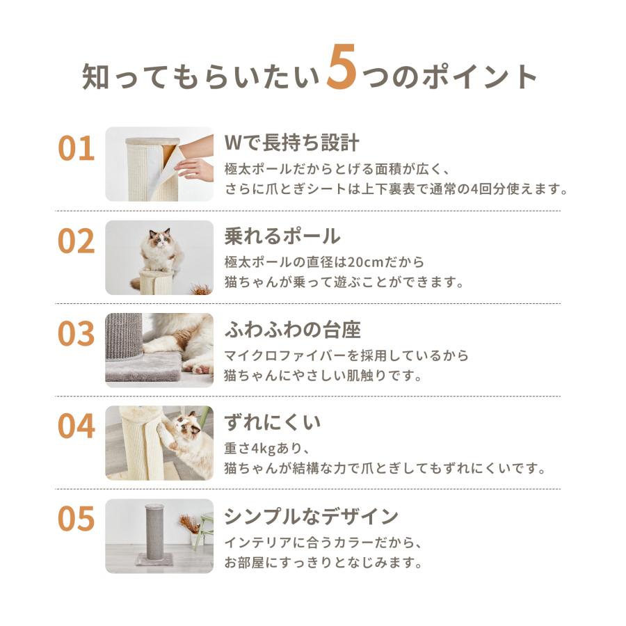 猫 爪とぎ ポール 極太【4倍長持ち！】キャットタワー シート 爪研ぎ