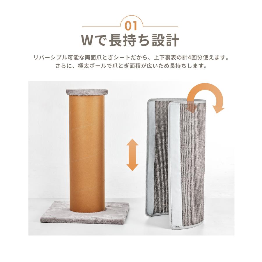 キャットタワー爪とぎ 猫 爪とぎ ポール 極太【4倍長持ち！】キャットタワー シート 爪研ぎ