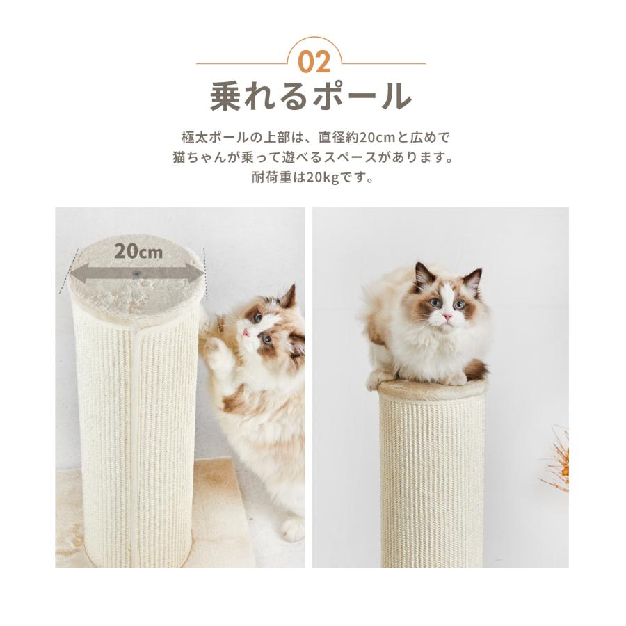 猫 爪とぎ ポール 極太【4倍長持ち！】キャットタワー シート 爪研ぎ