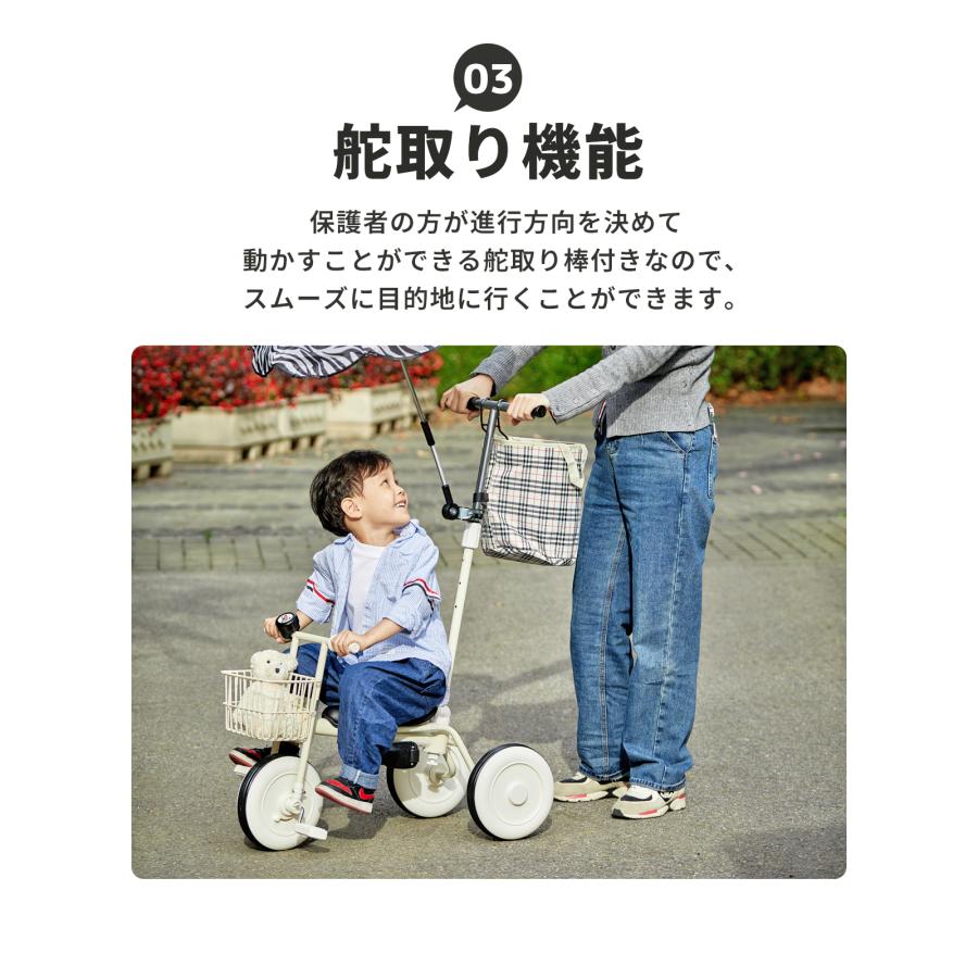 monozu 子供用三輪車 レトロ三輪車 傘&バッグ付き 手押し棒付き monozu 子供用三輪車 レトロ三輪車 傘&バッグ付き 手押し棒付き