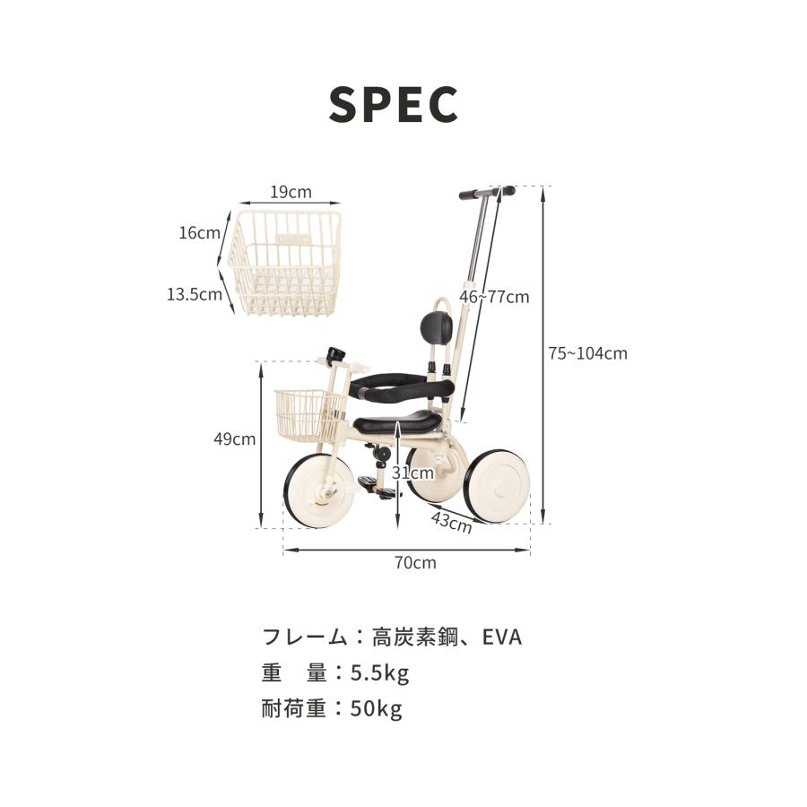monozu 子供用三輪車 レトロ三輪車 傘&バッグ付き 手押し棒付き monozu 子供用三輪車 レトロ三輪車 傘&バッグ付き 手押し棒付き