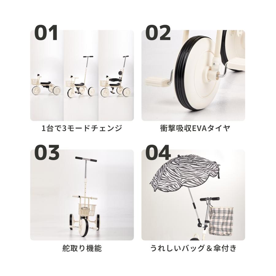 monozu 子供用三輪車 レトロ三輪車 傘&バッグ付き 手押し棒付き monozu 子供用三輪車 レトロ三輪車 傘&バッグ付き 手押し棒付き