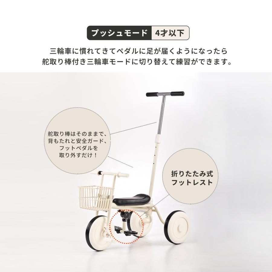 子供用三輪車 レトロ三輪車 傘＆バッグ付き 手押し棒付き カゴ