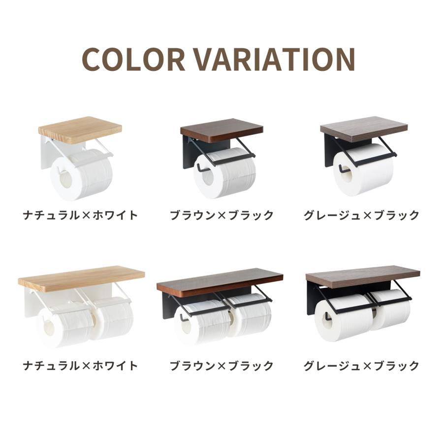 トイレットペーパーホルダー シングル 木製 おしゃれ トイレ用品