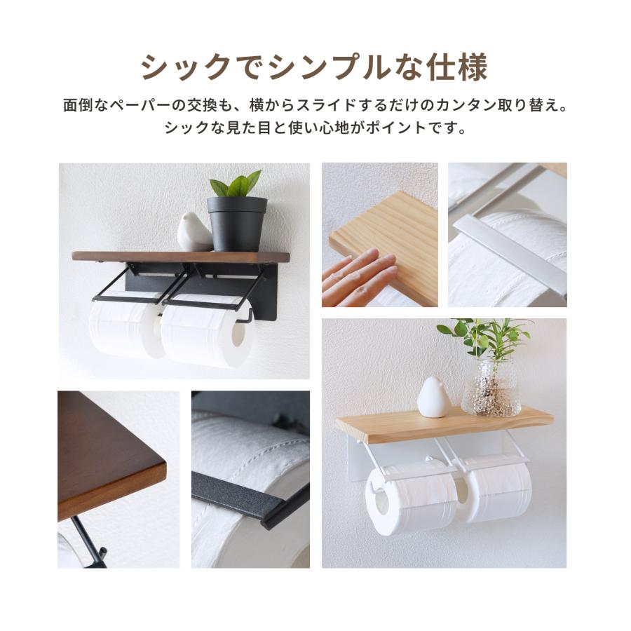monozu トイレットペーパーホルダー ダブル 2連 木製 おしゃれ トイレ用品 トイレ インテリア 棚付き 北欧 モダン シンプル ...