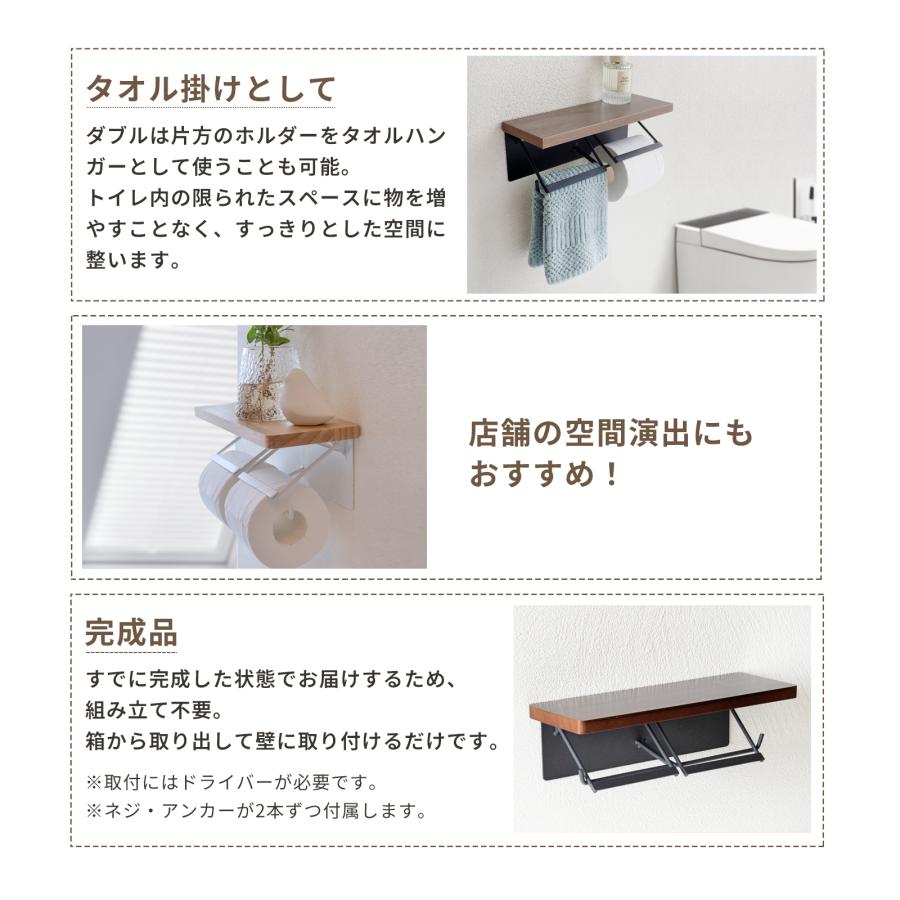 トイレットペーパーホルダー ダブル 2連 木製 おしゃれ トイレ