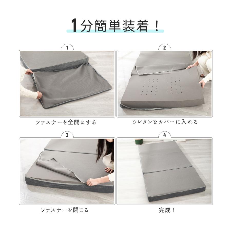 マットレスカバー シングル 厚さ10cm対応 三つ折りマットレス用 洗える