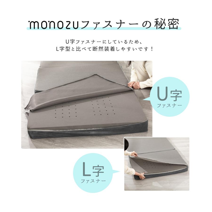 マットレスカバー シングル 厚さ10cm対応 三つ折りマットレス用 洗える