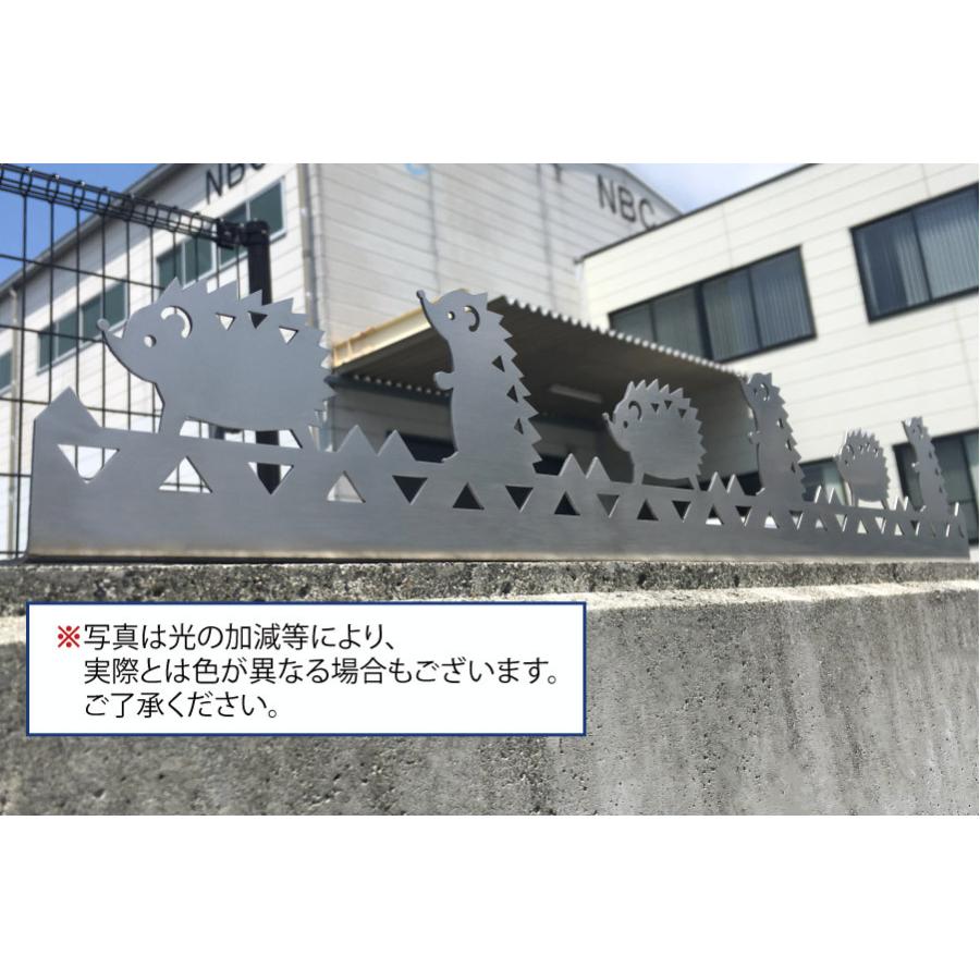 ツインピー　デザイン 忍び返し　ハリネズミ型散策タイプ | 
