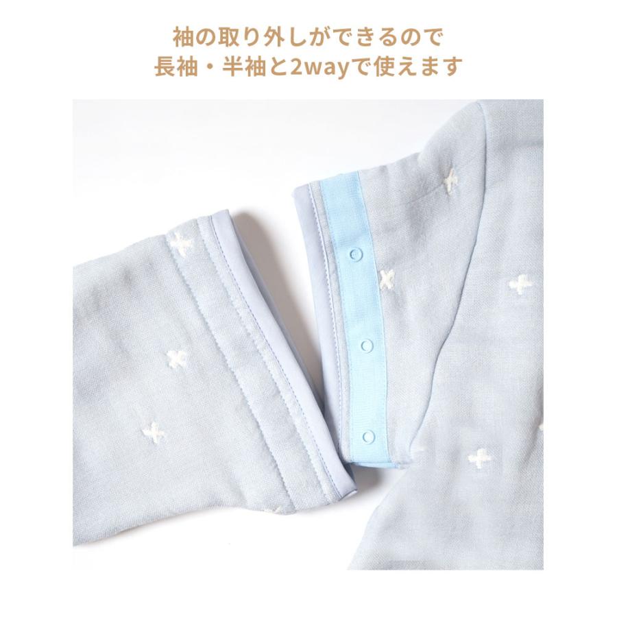 10mois ディモワ 6way スリーパー ふくふくガーゼ ６重ガーゼ ３ヵ月から７歳頃まで sleeper FUKUFUKU GAUZE フィセルの画像
