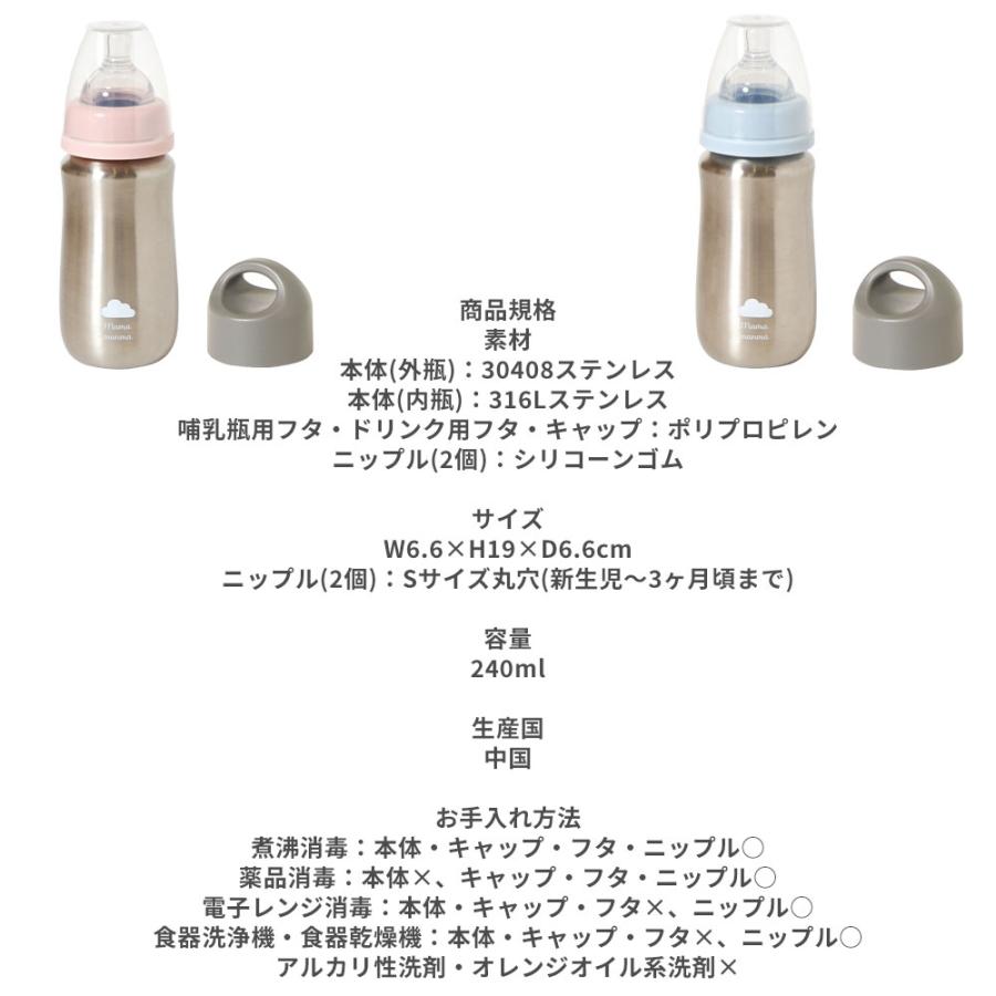 10mois（ディモワ） 【純正ニップル(2個入)プレゼント】10mois