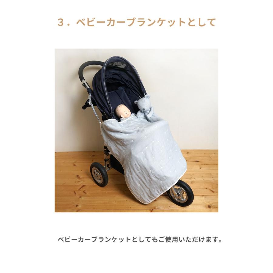 10mois（ディモワ） ミニミー ベビーブランケット ぬいぐるみ6重
