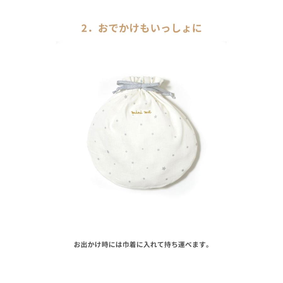 10mois（ディモワ） ミニミー ベビーブランケット ぬいぐるみ6重