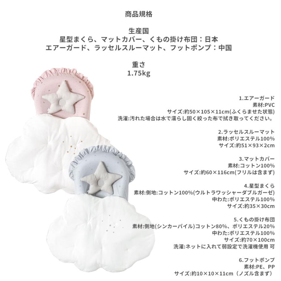 10mois（ディモワ） ネンネココ 添い寝 お昼寝 寝具 ベビーネスト 