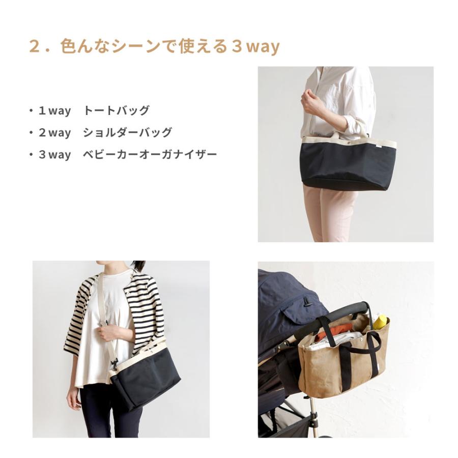 10mois パッとサッとトート N-line 3way トートバッグ マザーズバッグ ベビーカーオーガナイザー PATTO SATTO TOTE フィセル ディモワ 日本製｜monreve｜07