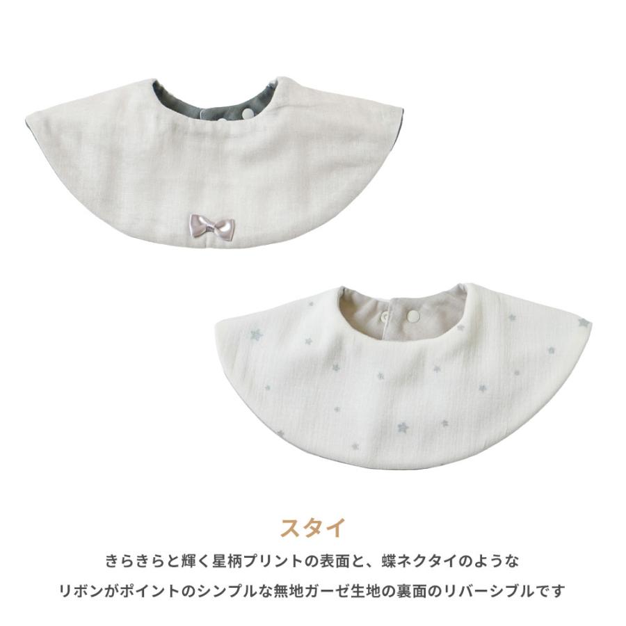 10mois（ディモワ） プチギフトボックス スタイ・くつした ホワイト
