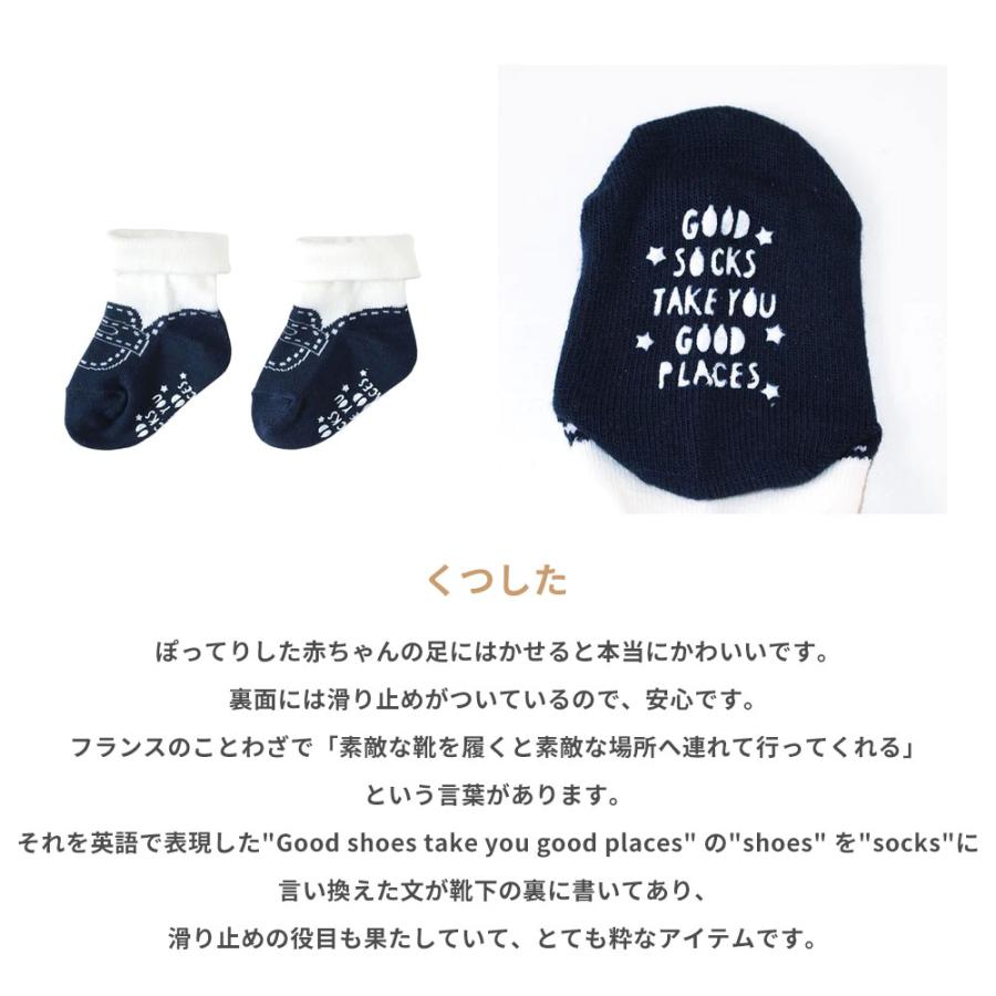 10mois（ディモワ） プチギフトボックス スタイ・くつした ホワイト