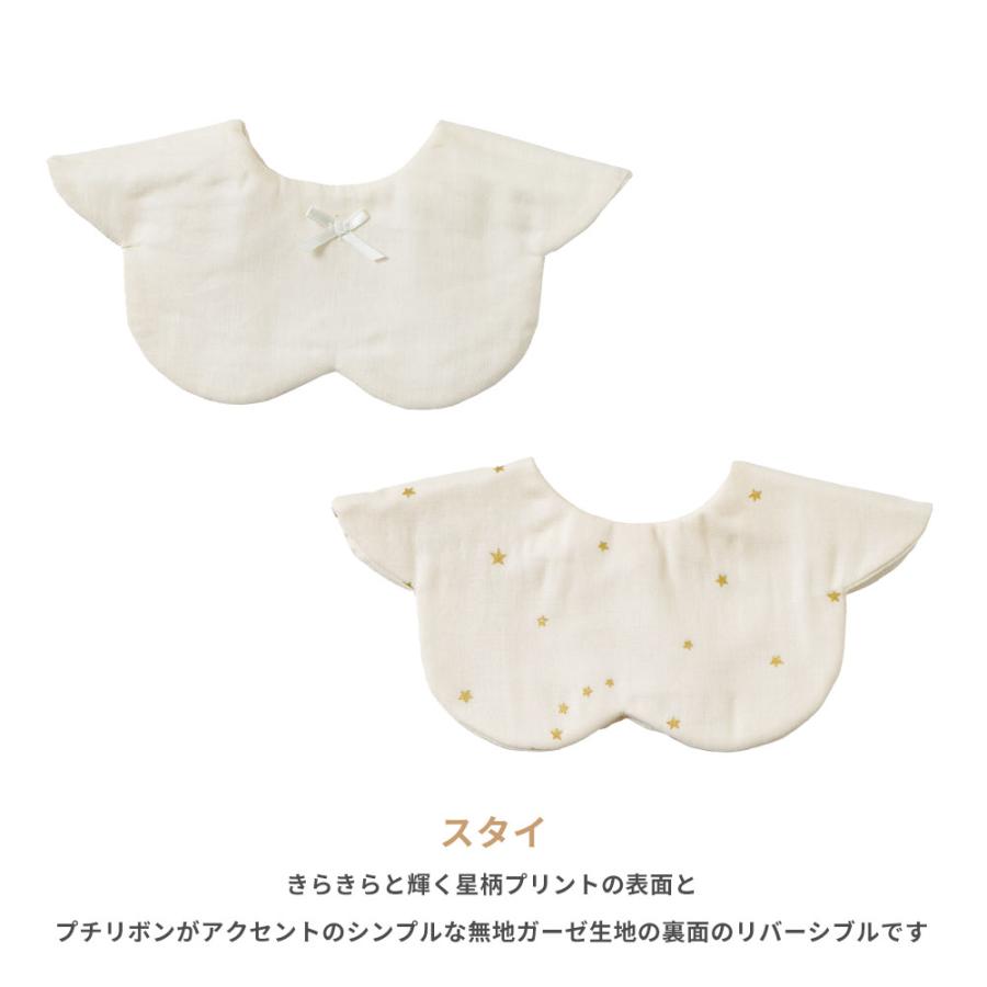 10mois（ディモワ） プチギフトボックス スタイ・くつした エクリュ