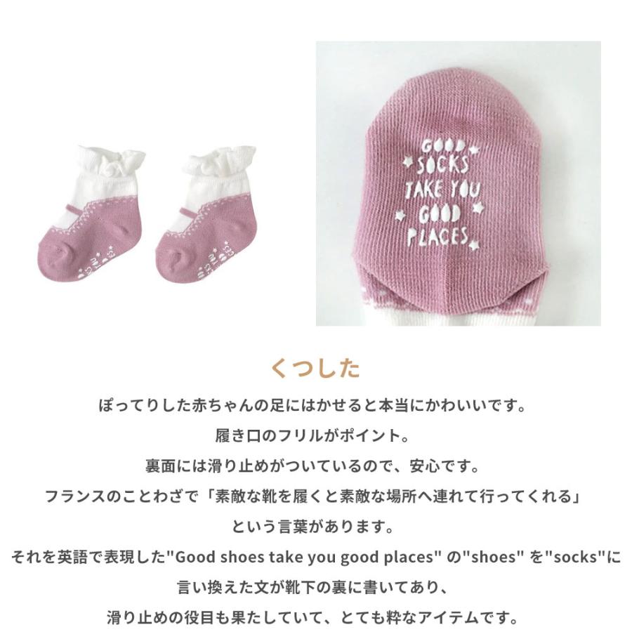 おめかしスタイ(ピンク)  174-800 10mois（ディモワ） プチギフトボックス スタイ・くつした エクリュ