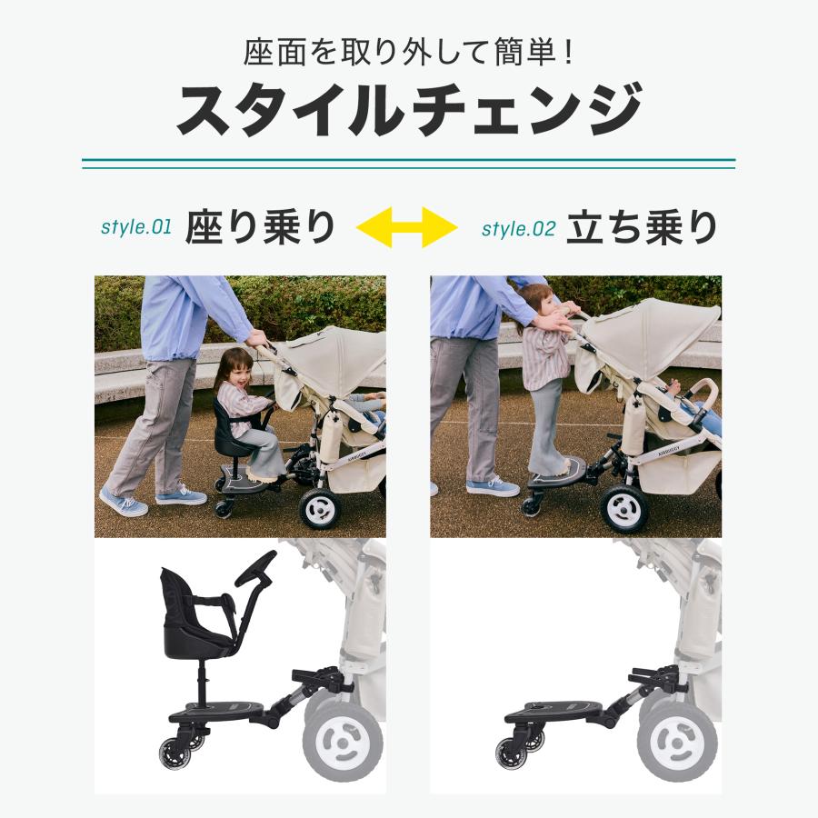 エアバギー 2way BOARD イス ハンドル付 ベビーカー用ボード ステップ AIRBUGGY（エアバギー） 2WAYボードEX ベビーカーステップ 2人乗り