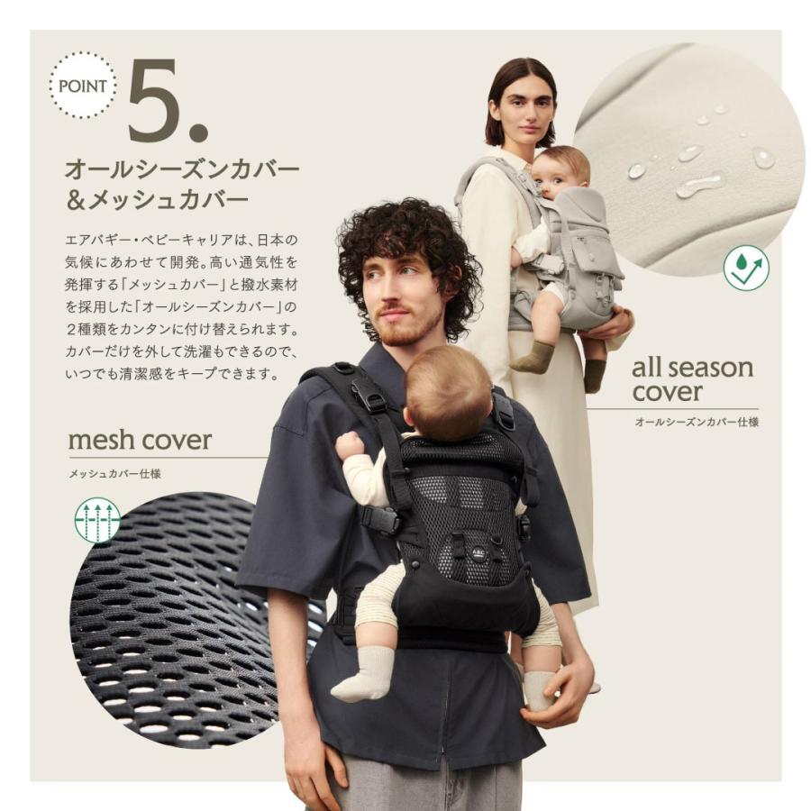 【超美品】ABC 抱っこひも ブラック メッシュ　エアバギーキャリア　エアバギー AIRBUGGY ベビーキャリア コンフォ コンプリートセット ABC