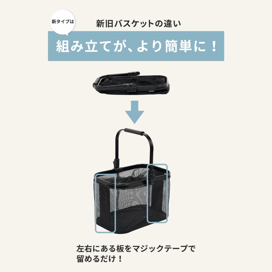 AIRBUGGY（エアバギー） マルチバスケット+アダプターセット マルチ