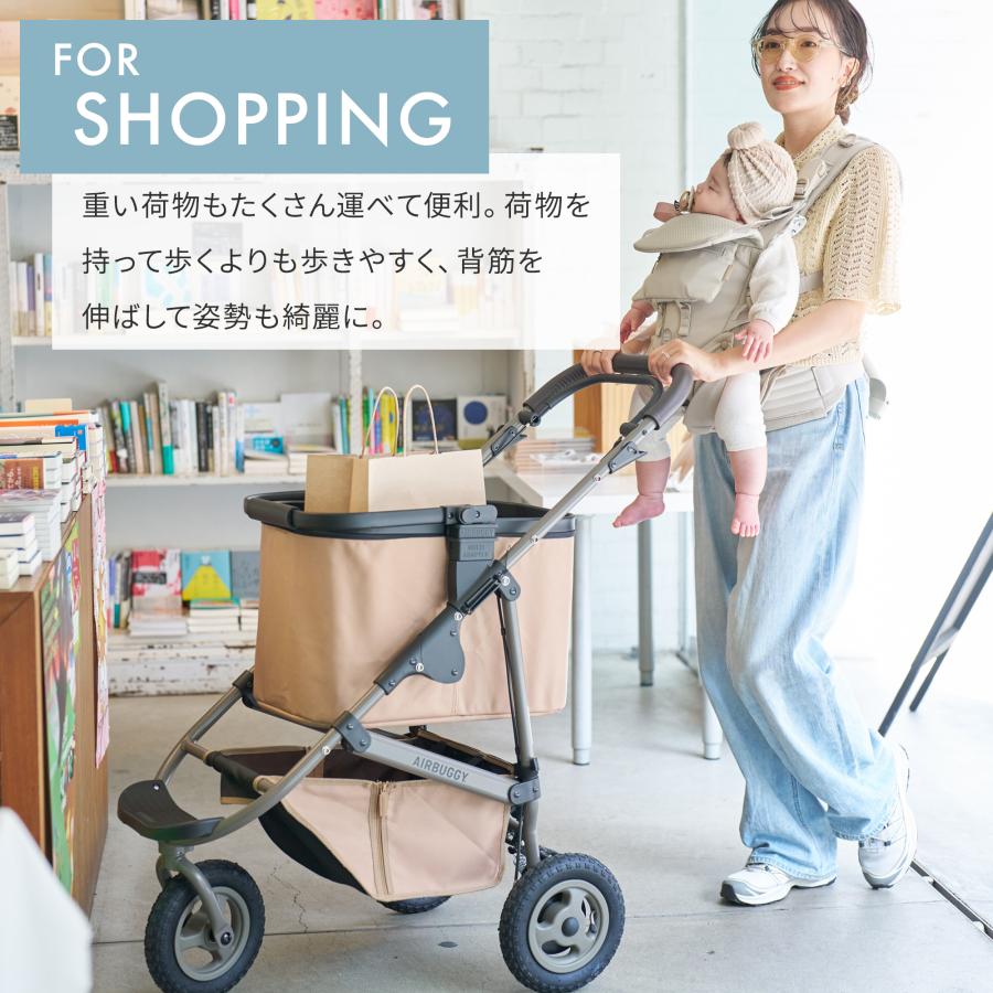 AIRBUGGY（エアバギー） マルチバスケット+アダプターセット マルチ