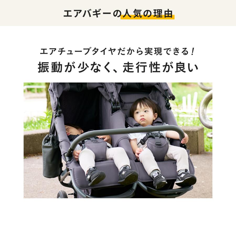 COCO エアバギー ココダブルEX フロムバース 開閉式フロントバー仕様
