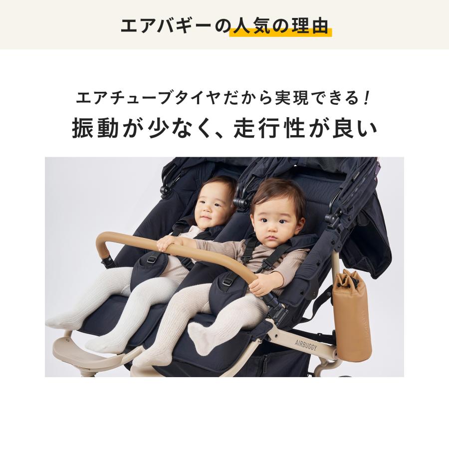 COCO エアバギー ココダブルEX フロムバース 開閉式フロントバー仕様