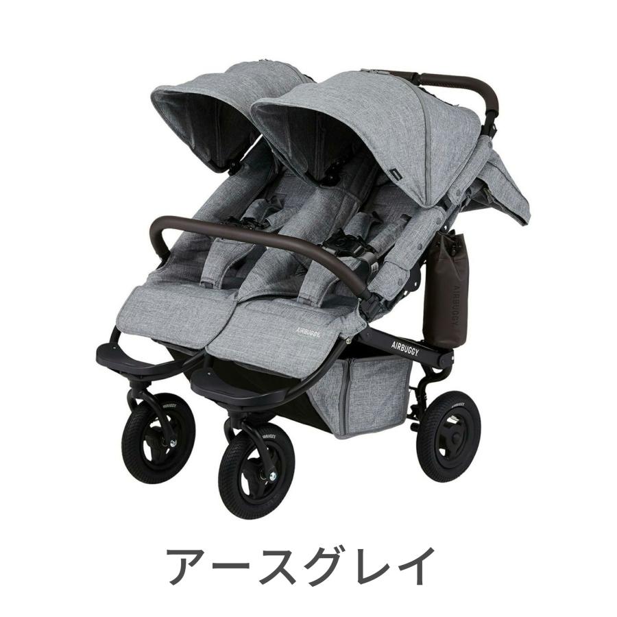 COCO エアバギー ココダブルEX フロムバース 開閉式フロントバー仕様