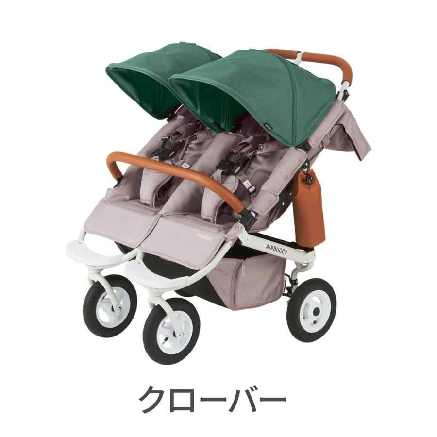 COCO エアバギー ココダブルEX フロムバース 開閉式フロントバー仕様