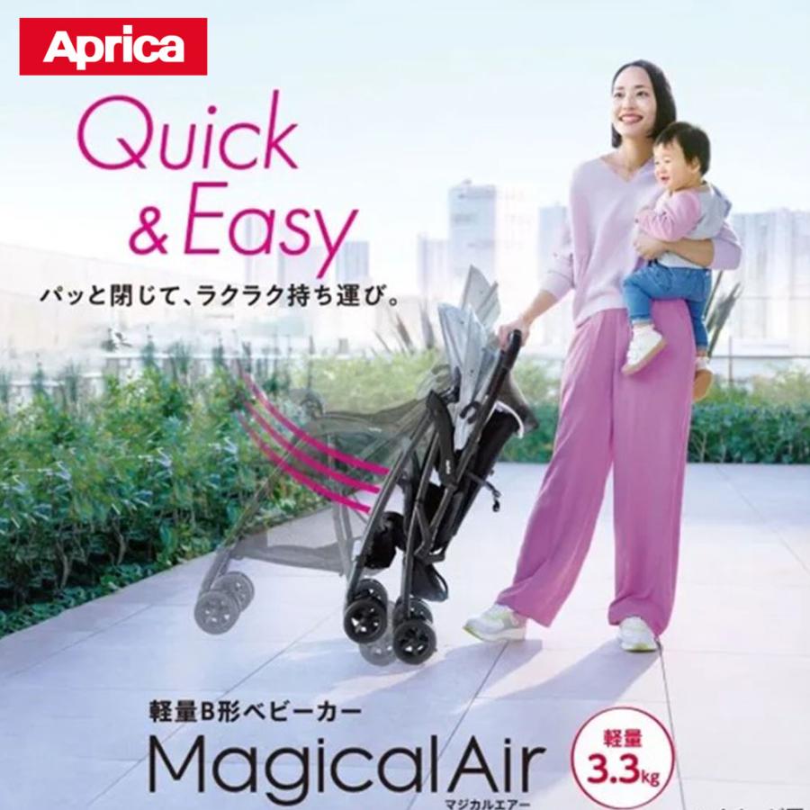 アップリカ マジカルエアー AI 4輪フリー 軽快スライド イージー アップリカ マジカルエアー AI 4輪フリー 軽快スライド イージー